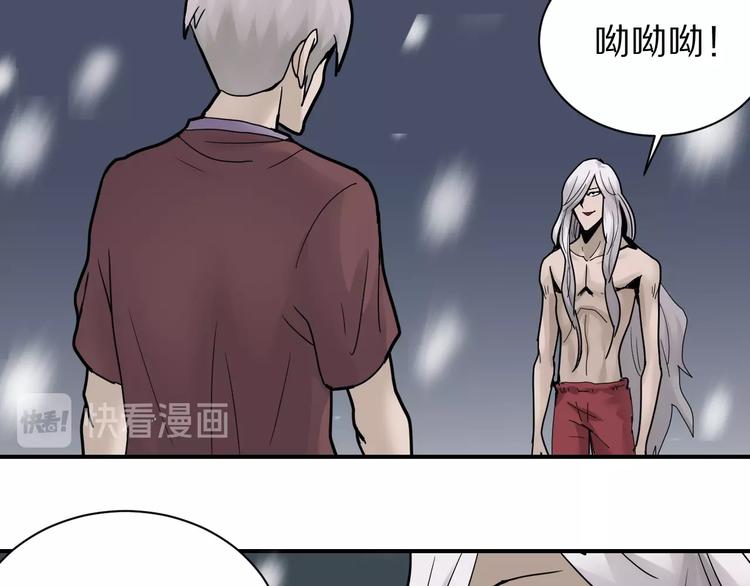 第77话   终极对抗！(1/2)-第78话