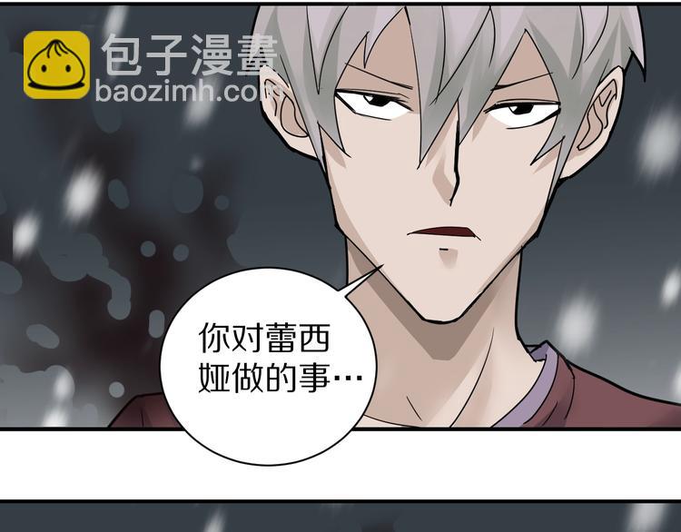 第77话   终极对抗！(1/2)-第78话