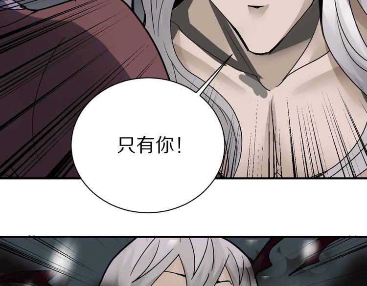 第77话   终极对抗！(1/2)-第78话