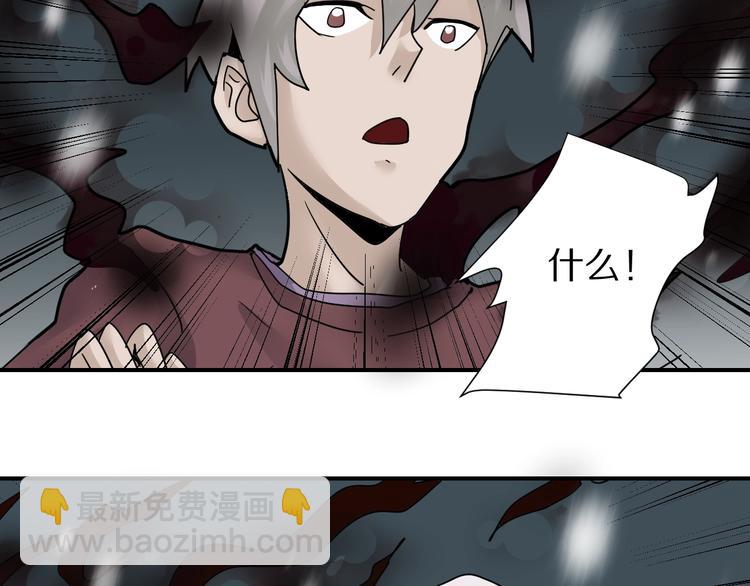 第77话   终极对抗！(1/2)-第78话