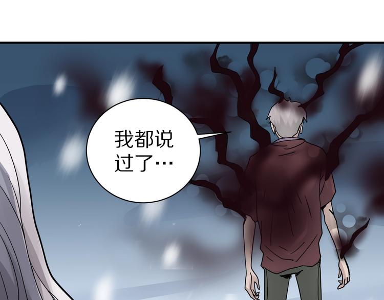 第77话   终极对抗！(1/2)-第78话