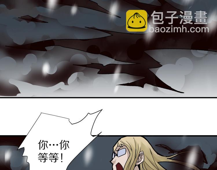 第77话   终极对抗！(1/2)-第78话