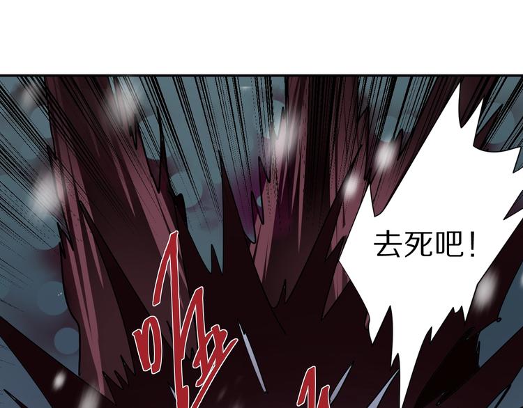 第79话  救赎(1/3)-第80话