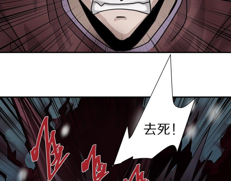 第79话  救赎(1/3)-第80话