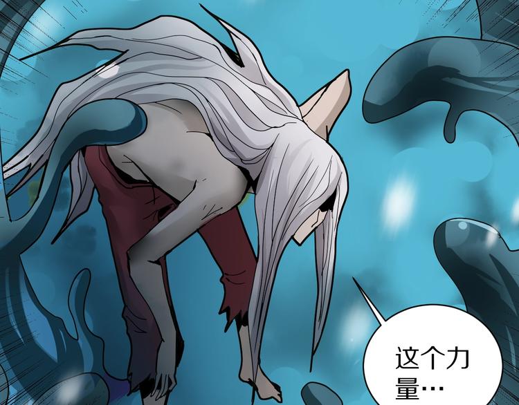 第79话  救赎(1/3)-第80话