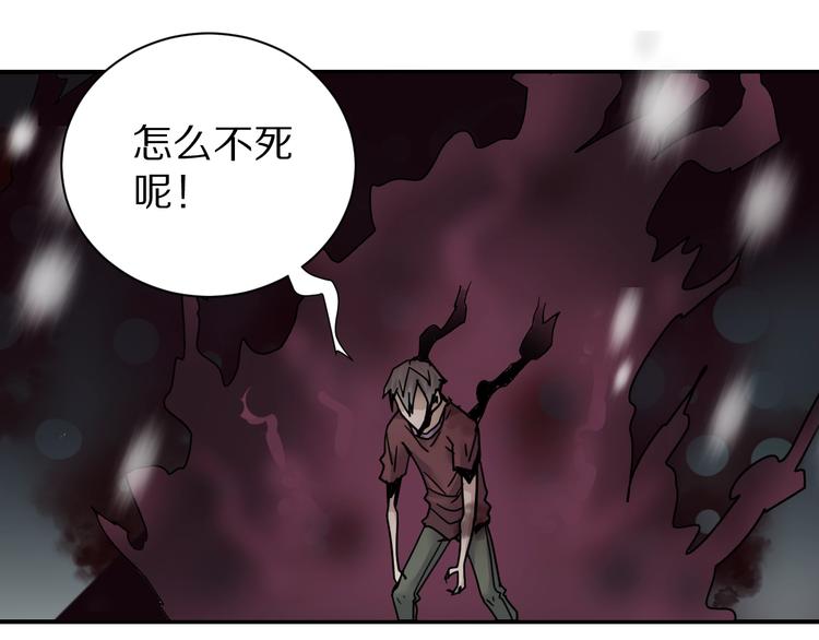 第79话  救赎(1/3)-第80话