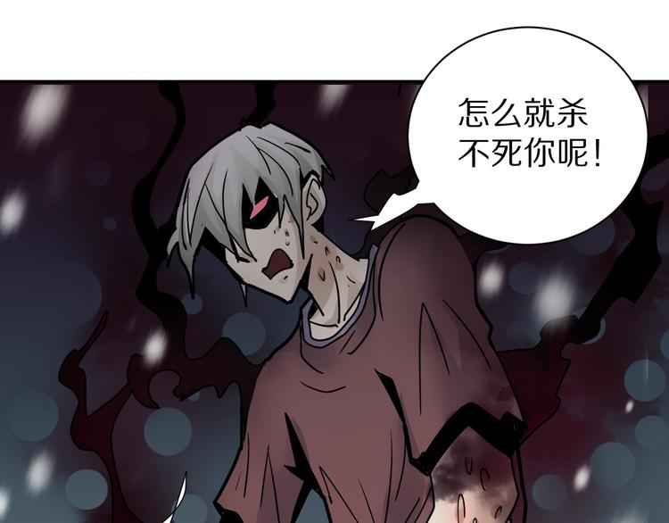 第79话  救赎(1/3)-第80话