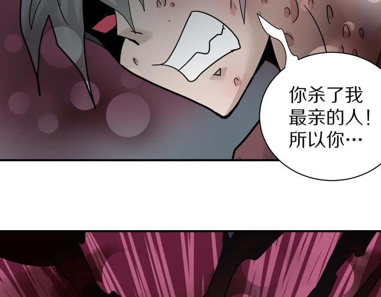 第79话  救赎(1/3)-第80话