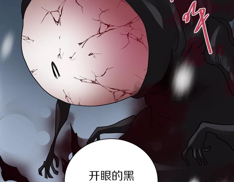 第79话  救赎(1/3)-第80话