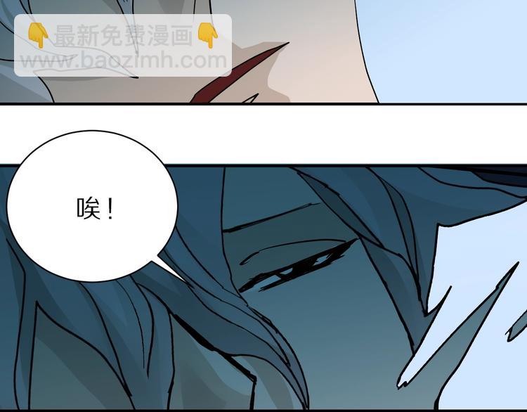 第81话  幕后主使(1/2)-第82话