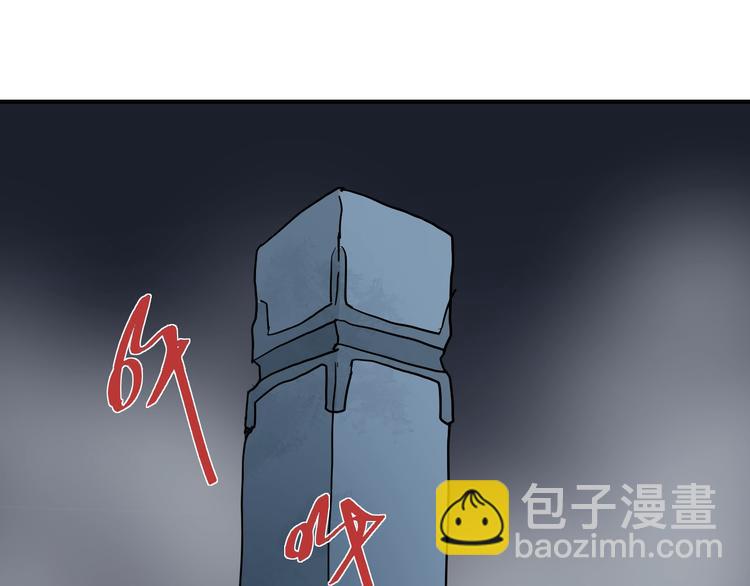 第81话  幕后主使(1/2)-第82话