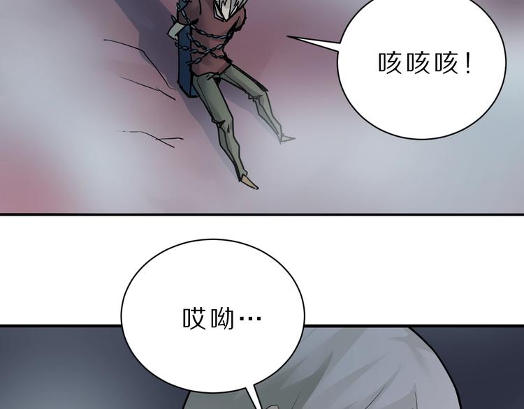 第81话  幕后主使(1/2)-第82话