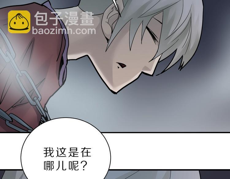 第81话  幕后主使(1/2)-第82话