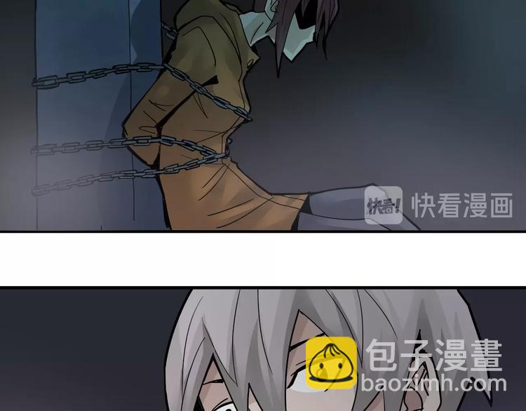 第81话  幕后主使(1/2)-第82话