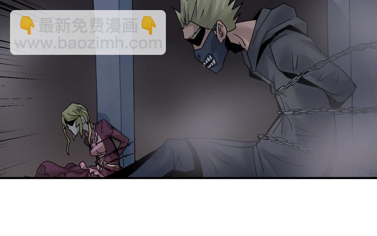 第81话  幕后主使(1/2)-第82话