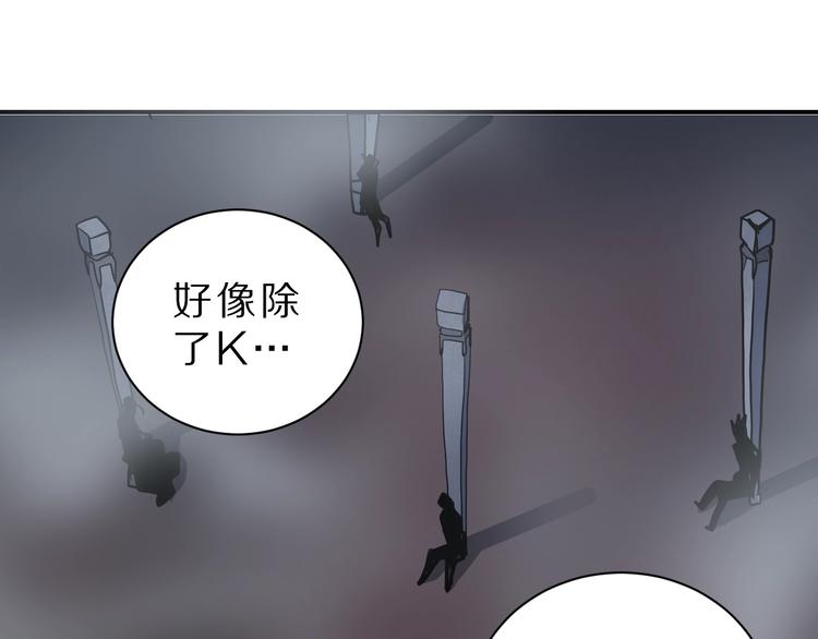 第81话  幕后主使(1/2)-第82话