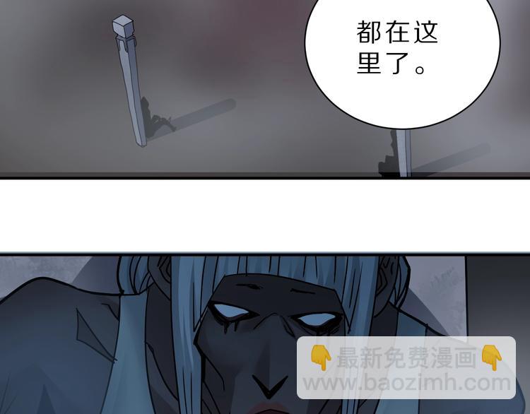 第81话  幕后主使(1/2)-第82话