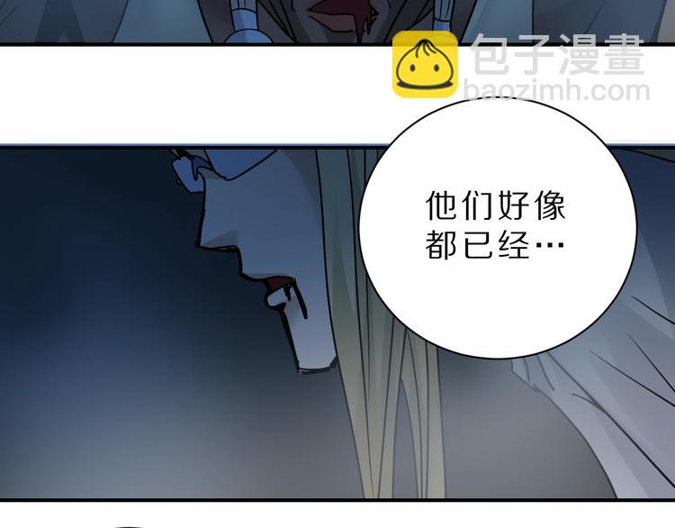 第81话  幕后主使(1/2)-第82话