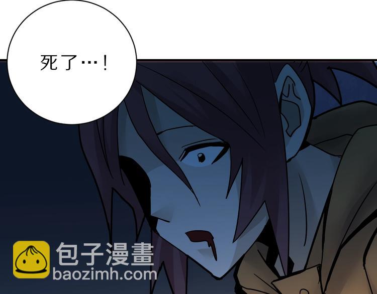 第81话  幕后主使(1/2)-第82话