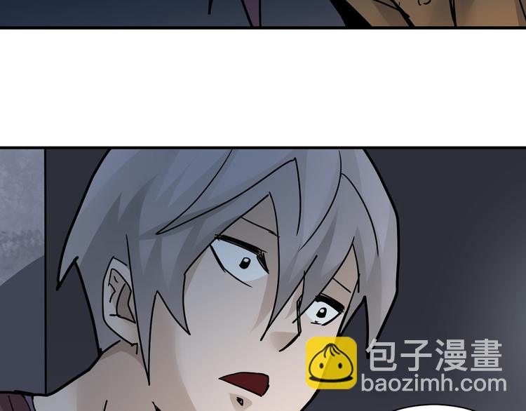 第81话  幕后主使(1/2)-第82话