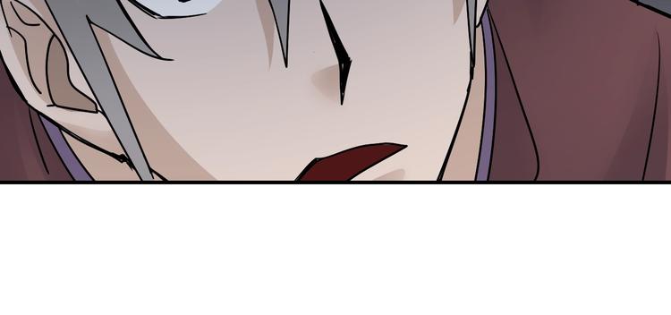 第81话  幕后主使(1/2)-第82话