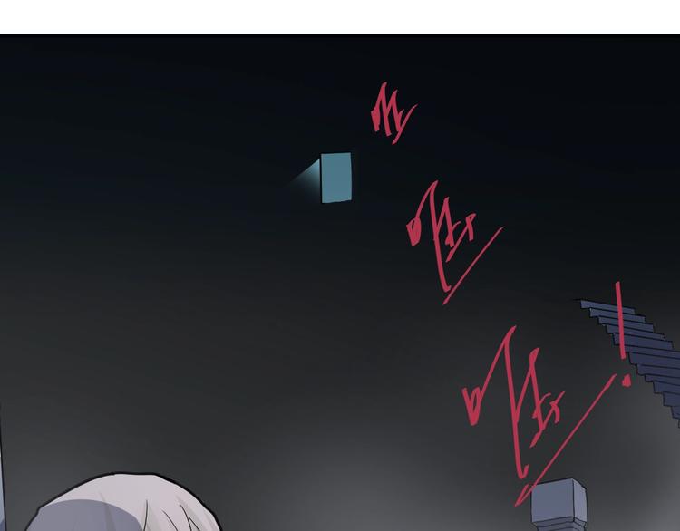 第81话  幕后主使(1/2)-第82话