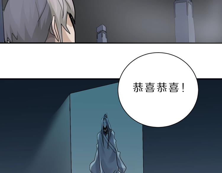 第81话  幕后主使(1/2)-第82话