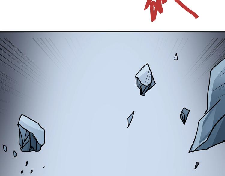 第81话  幕后主使(1/2)-第82话