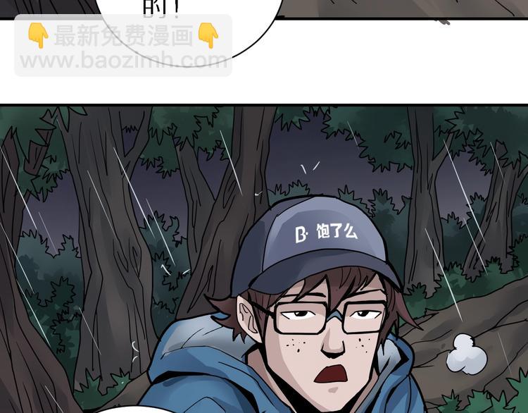 第83话  深夜送外卖(1/3)-第84话