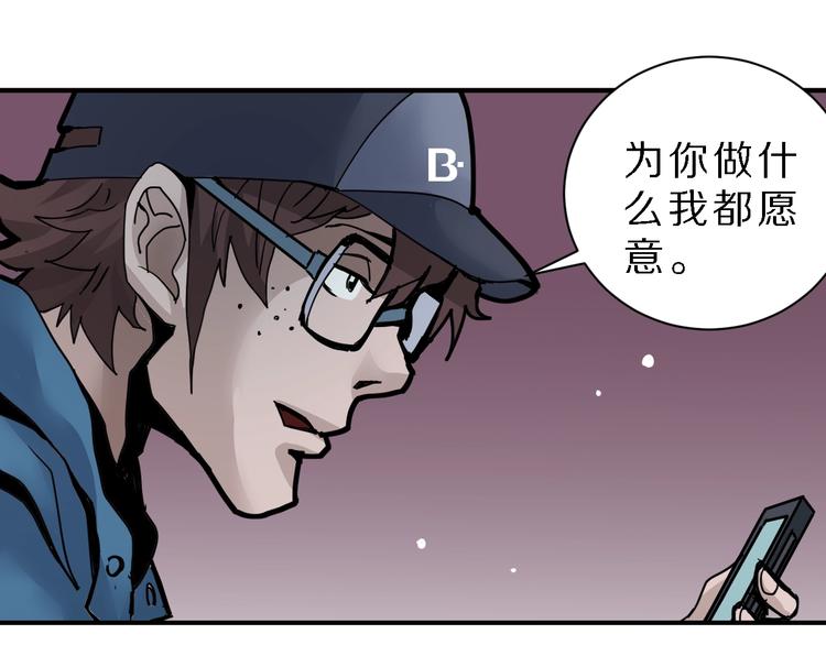 第83话  深夜送外卖(1/3)-第84话