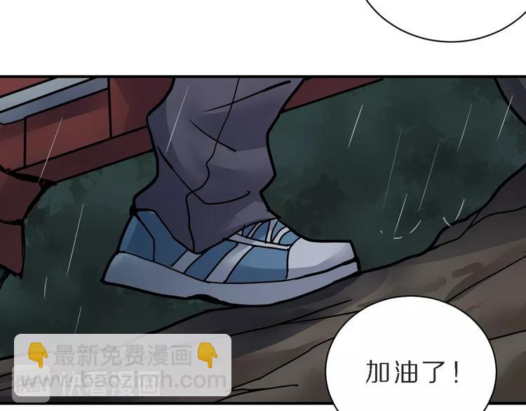 第83话  深夜送外卖(1/3)-第84话