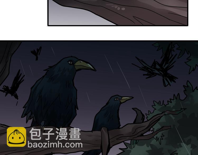 第83话  深夜送外卖(1/3)-第84话