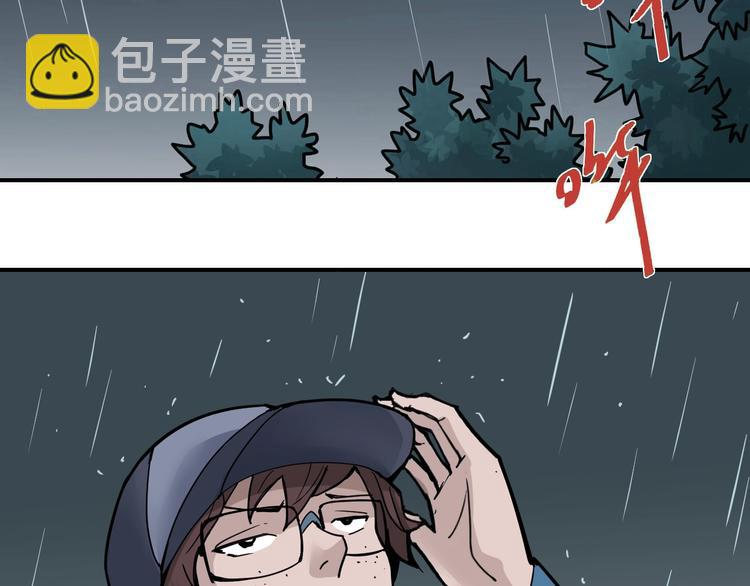 第83话  深夜送外卖(1/3)-第84话