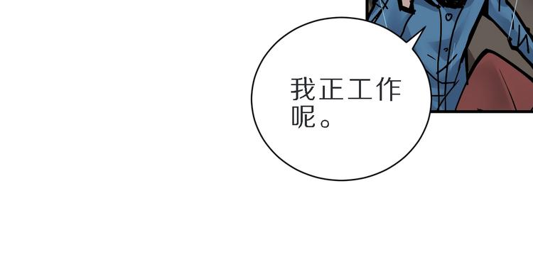 第83话  深夜送外卖(1/3)-第84话