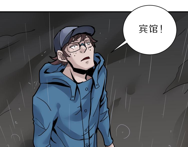 第83话  深夜送外卖(1/3)-第84话