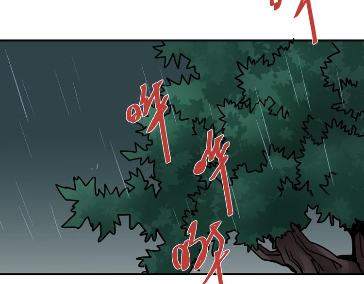 第83话  深夜送外卖(1/3)-第84话