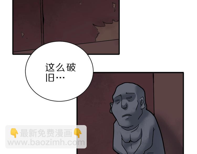 第83话  深夜送外卖(1/3)-第84话