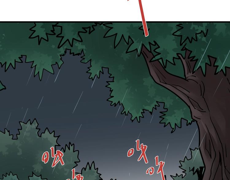 第83话  深夜送外卖(1/3)-第84话