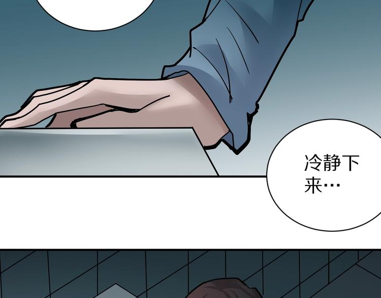 第85话  始作俑者(1/3)-第86话