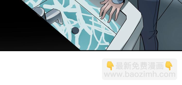 第85话  始作俑者(1/3)-第86话