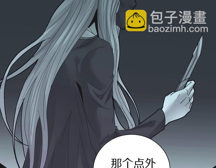 第85话  始作俑者(1/3)-第86话