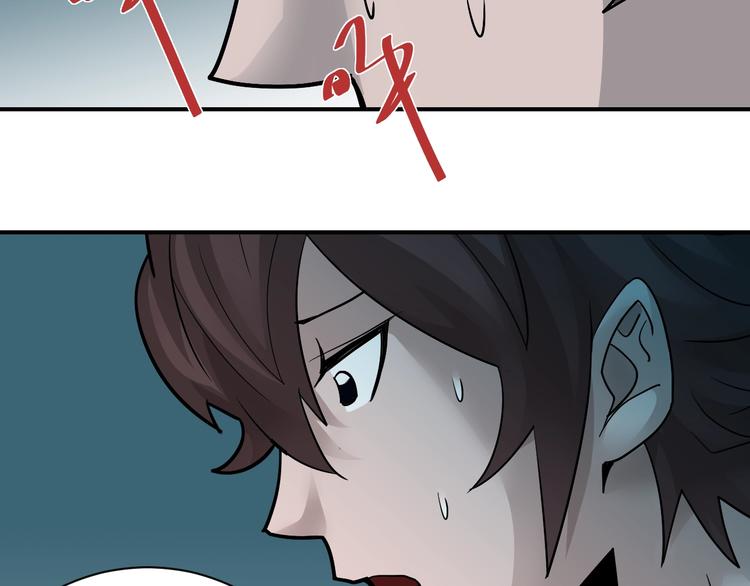 第85话  始作俑者(1/3)-第86话