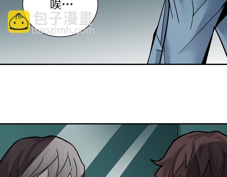 第85话  始作俑者(1/3)-第86话