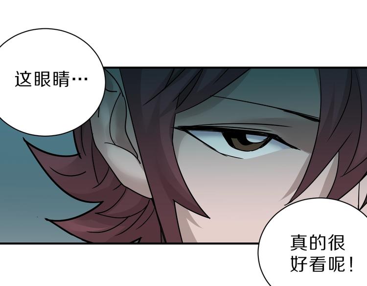 第85话  始作俑者(1/3)-第86话