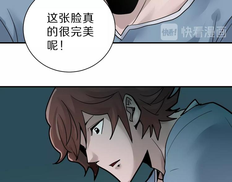 第85话  始作俑者(1/3)-第86话