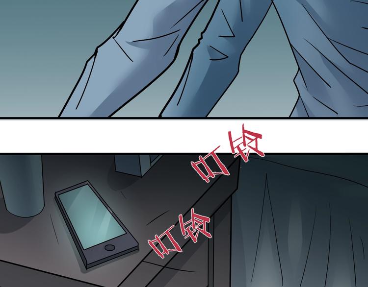 第85话  始作俑者(1/3)-第86话