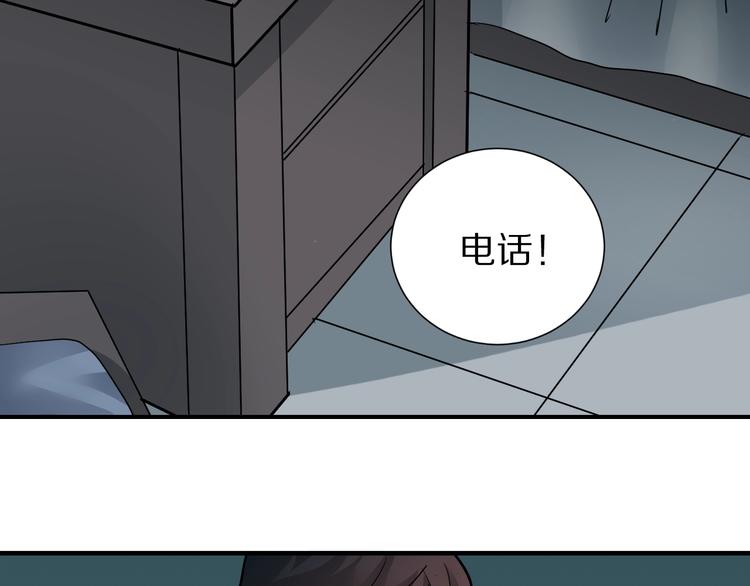 第85话  始作俑者(1/3)-第86话