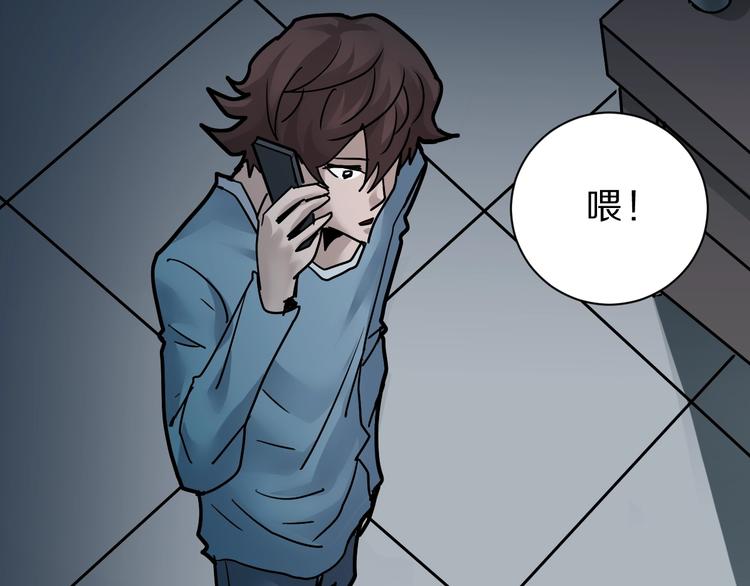 第85话  始作俑者(1/3)-第86话