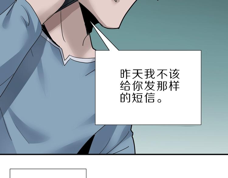 第85话  始作俑者(1/3)-第86话