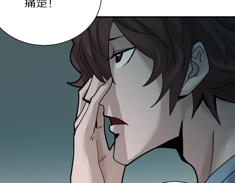 第85话  始作俑者(1/3)-第86话